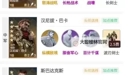 《世界启元》开服首日开荒指南 开服第一天干什么