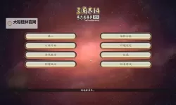 演义三国英雄志双开挂机软件盘点 2021最新免费演义三国英雄志双开挂机神器推荐