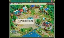 新魔力学堂电脑版下载 电脑玩新魔力学堂模拟器哪个好？