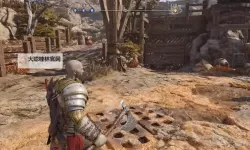 《战神5诸神黄昏》雄狮之吼尾钉传奇宝箱位置 雄狮之吼尾钉在哪