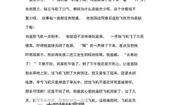 夜色的开关：在街上他突然按了遥控器作文，照亮与遮蔽的分界线