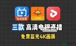 小明最新发布有永久免费，开启全新作品的永久免费体验