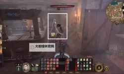 《博德之门3》幽影诅咒蔓生怪打法分享