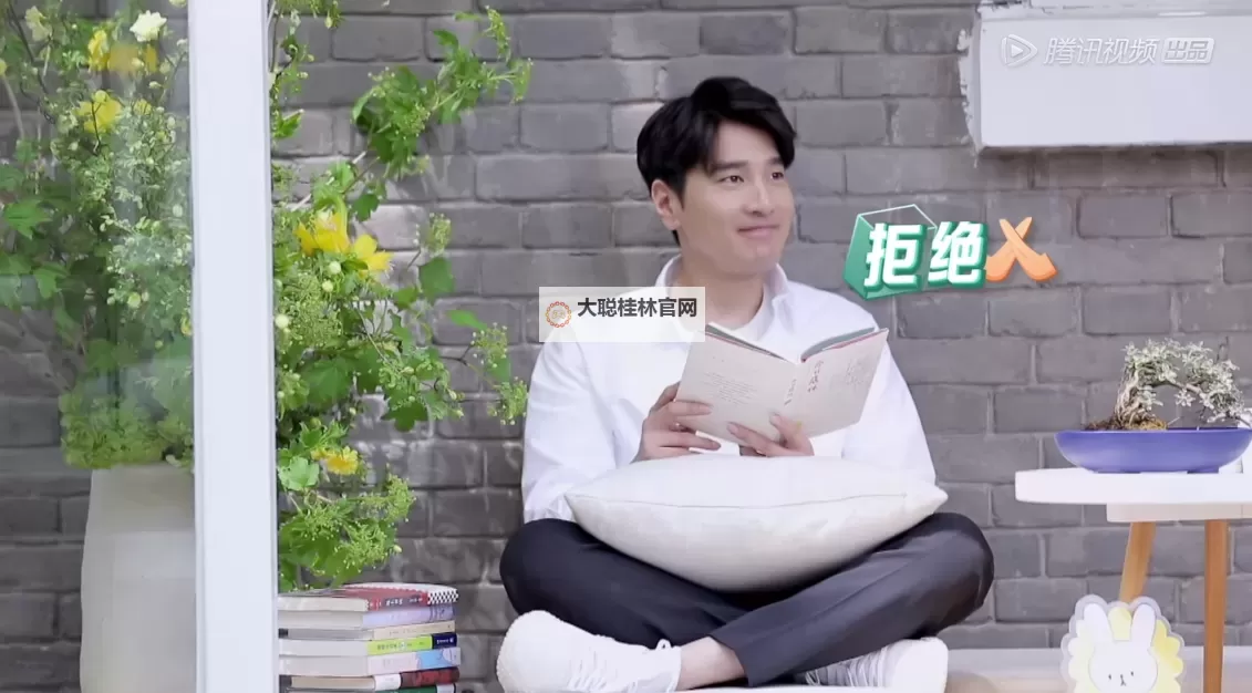 赵又廷直播视频：镜头里的光影与自我图1