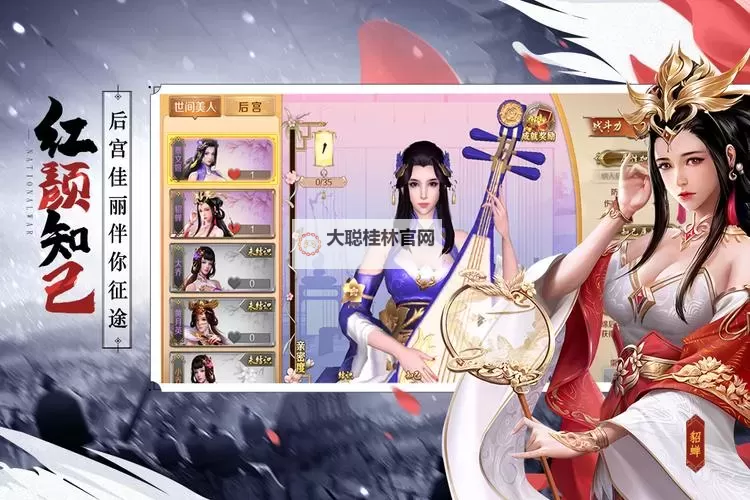 《九州江湖情》正派平民玩家攻略 九州江湖情平民微氪攻略图1