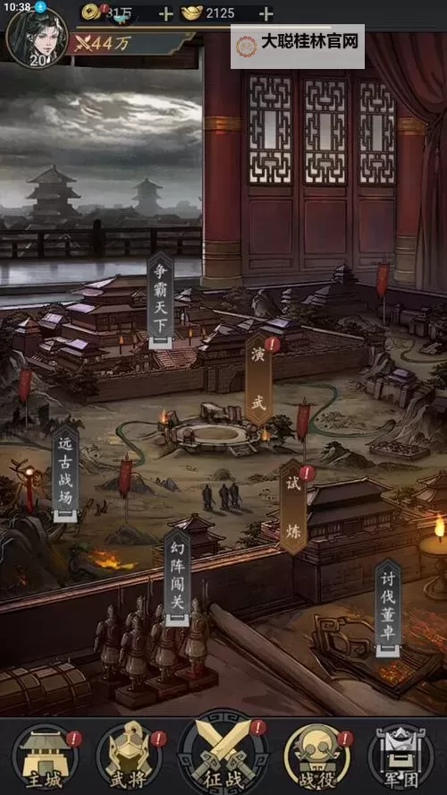 《宫三国》新手攻略  宫三国新人玩家快速上手指南技巧！图1