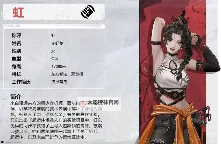 《钢岚》角色推荐：角色强度排行榜！图1