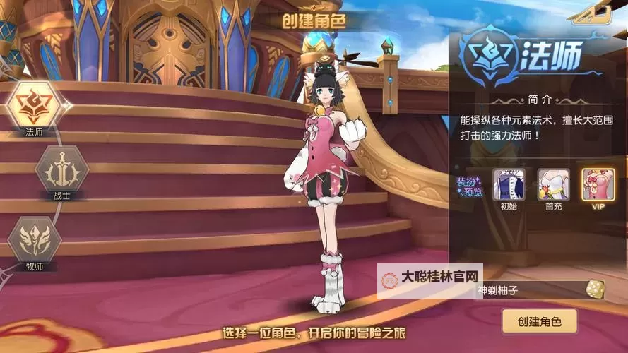 命运契约电脑版下载 最全命运契约电脑版攻略图2