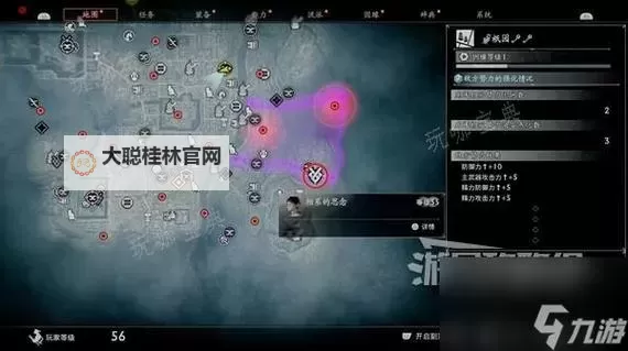 《浪人崛起》消失的货物支线任务攻略图1