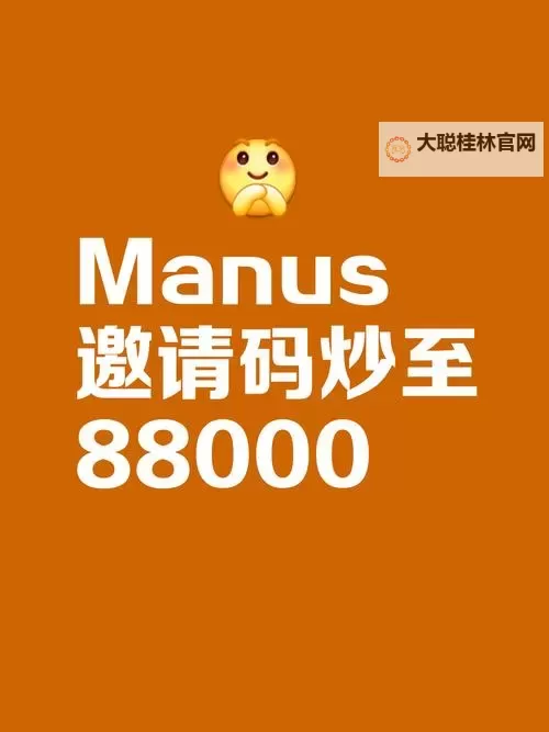 米奇在线888:穿越虚拟世界的温柔冒险图1