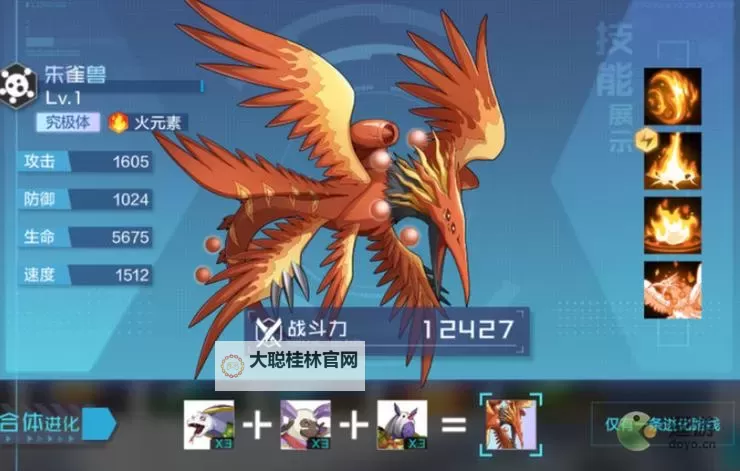 数码宝贝双开挂机软件推荐 怎么双开数码宝贝详细图文教程图1