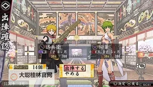 跨越我的尸体2 分享自己国家及获取其他玩家国家资料方法图文介绍图1