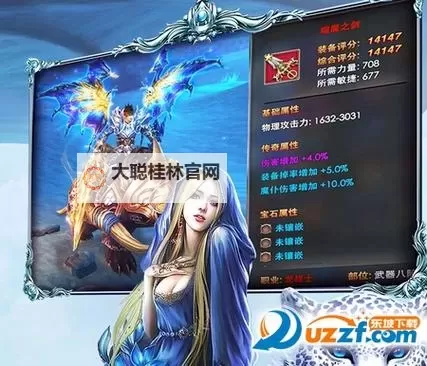 永恒纪元双开软件推荐 全程免费福利来袭图2