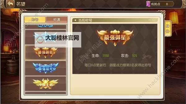 吞天记双开挂机软件推荐 怎么双开吞天记详细图文教程图1