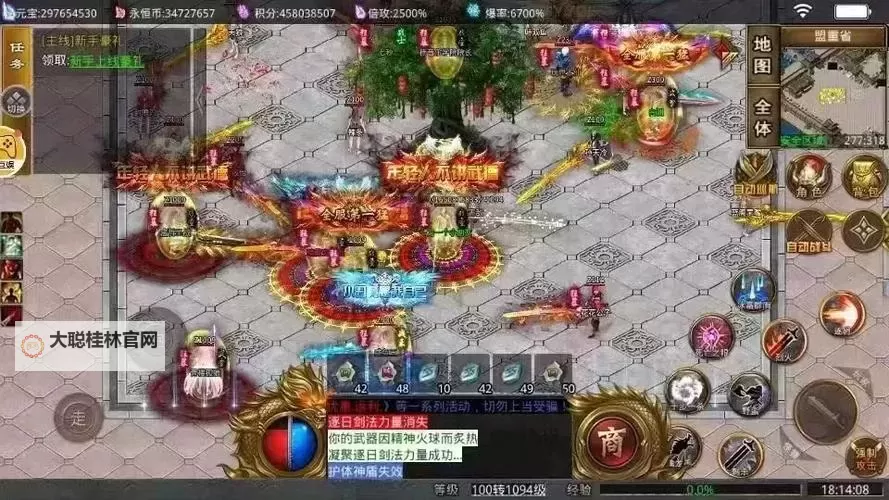 霸业永恒电脑版下载 最全霸业永恒电脑版攻略图1