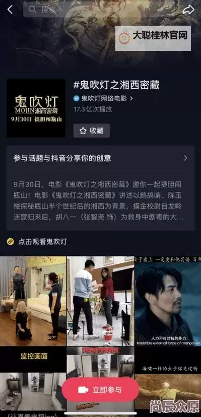 四虎1515:数字时代影像潮流的隐形边界图1