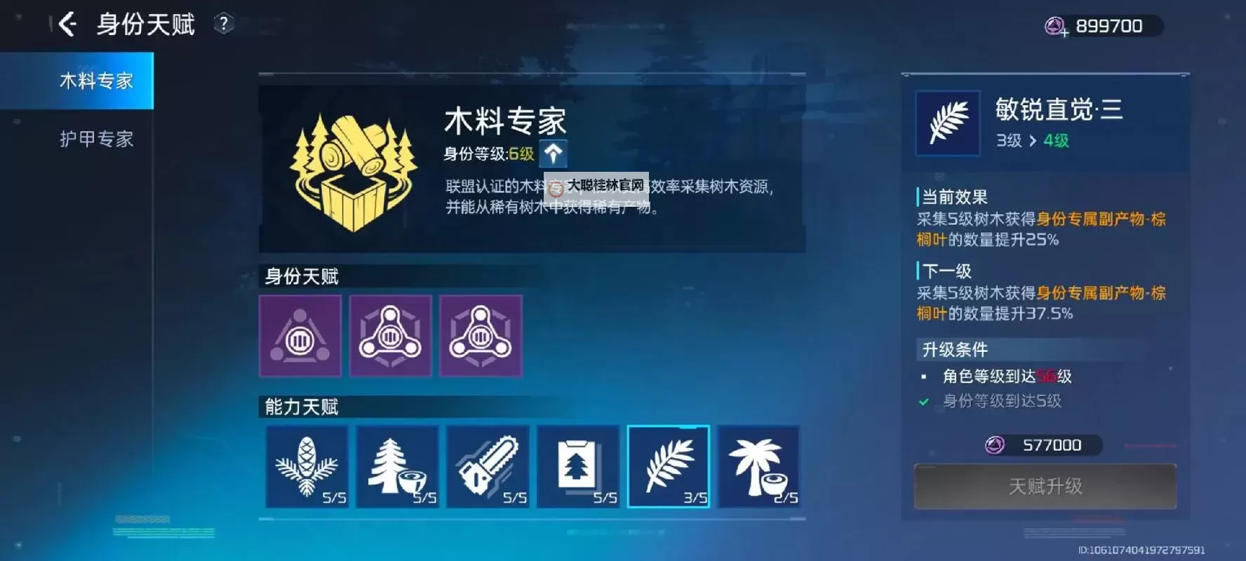 2024星球重启礼包码免费领(渠道全版本可用)图1