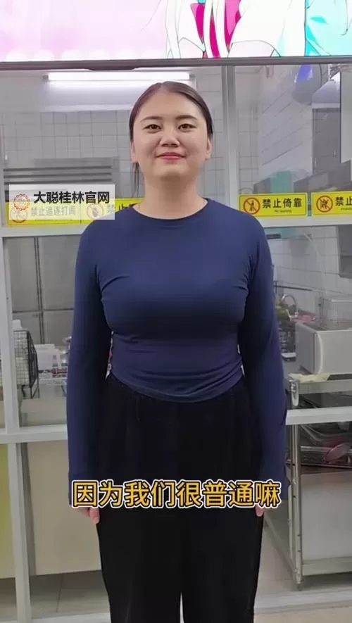 岳潮湿的大肥赵兰梅:雨夜里的荒诞传说图1