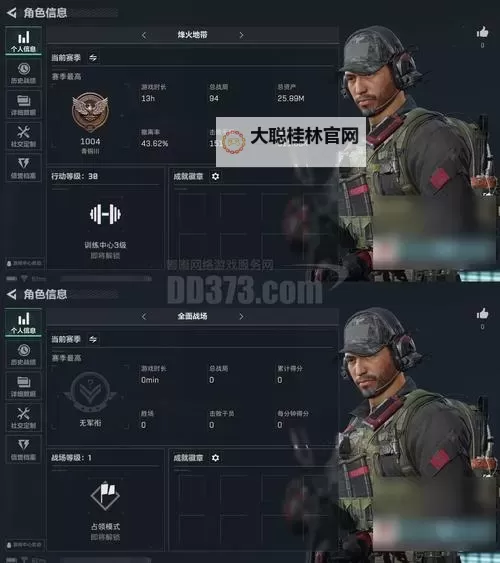 《狙神荣耀》保护装甲车并击杀敌军攻略图1