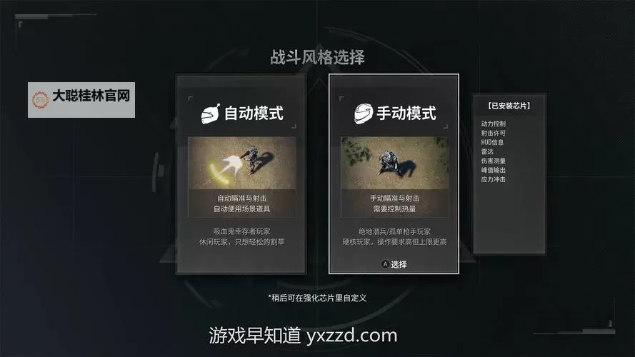 上帝视角射击游戏合集 上帝视角射击游戏推荐图2