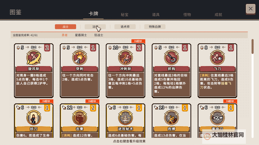 十大电脑卡牌策略游戏大全 十大电脑卡牌策略游戏有哪些图1