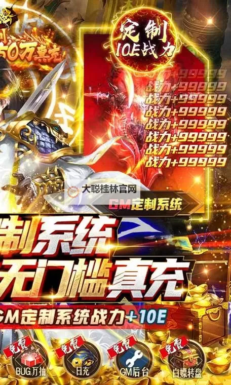 有没有生灵怒双开软件推荐 深度解答如何双开生灵怒图1