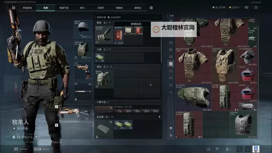 《三角洲行动》全武器换弹及特殊检视一览图2