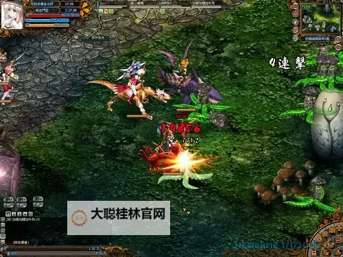 风色群英传电脑版下载 最全风色群英传电脑版攻略图1