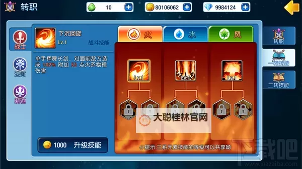 露娜物语如何双开 2021最新双开神器来袭图1