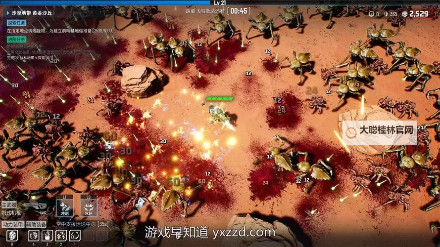 上帝视角射击游戏合集 上帝视角射击游戏推荐图1