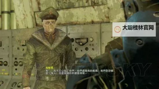 《辐射4》复活NPC代码介绍 复活NPC代码是什么图1