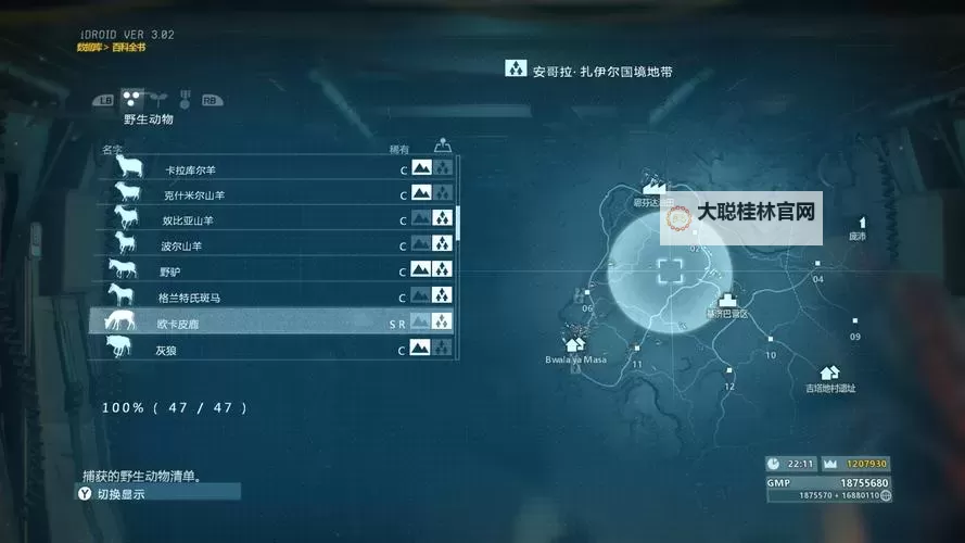 《合金装备5幻痛》怎么审问 审问按键操作方法图1