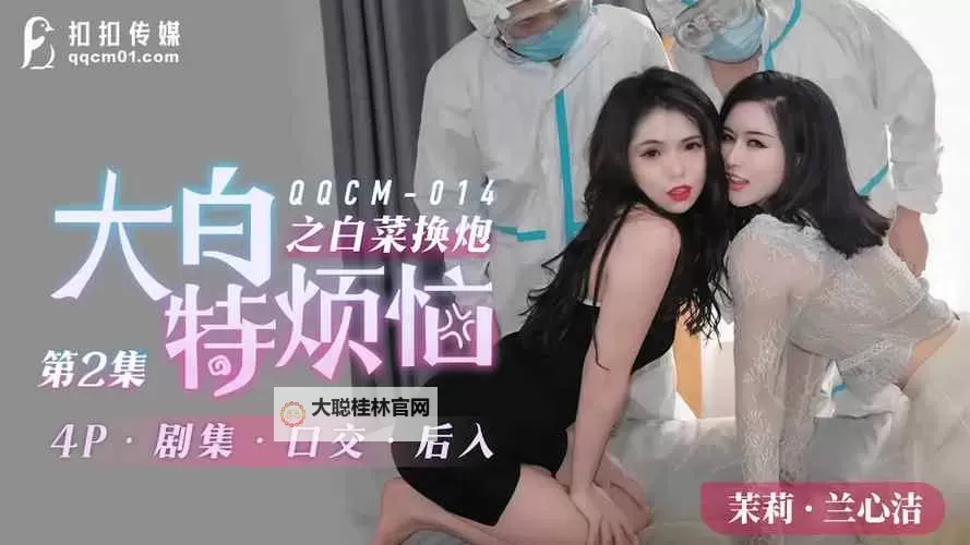 晨光下的五月婷婷之婷婷图1