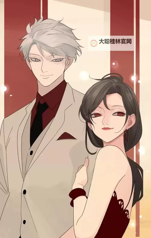 掌中之物漫画:夜色中的契约与救赎图1