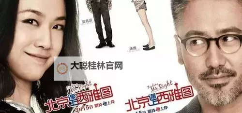 高清无码中文字幕网：开启极致画质与精准中文字幕的观影新体验图1