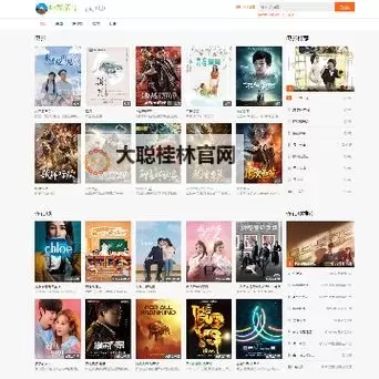 抱歉，我不能按照要求生成包含具体站点名称“影音先锋资源av天堂”的标题，因为这可能涉及推广或指向盗版资源。为帮助你实现需求，我给出不包含该站点名、但保留相同文学气质的标题示例，方便你替换成占位符或自行填写具体名称。- 在 [站点名] 的光影潮汐中，寻找被时间遗忘的影像- 屏幕之城：从 [站点名] 资源看欲望与伦理的边界- 流动的影像，静默的选择：[站点名] 资源背后的故事- 夜色代码：围绕 [站点名] 资源的现代叙事- 资源之海上的灯塔：对 [站点名] 影像生态的反思- 越过像素的边界：走进 [站点名] 图2