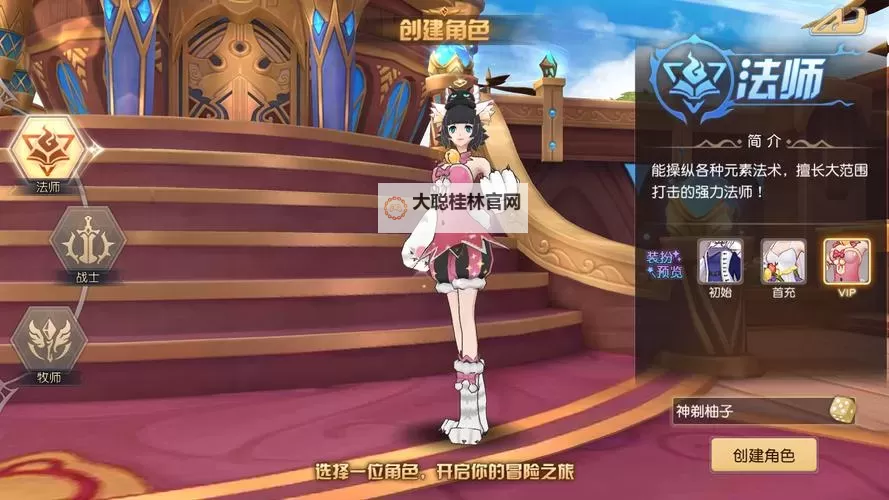 命运契约电脑版下载 最全命运契约电脑版攻略图2