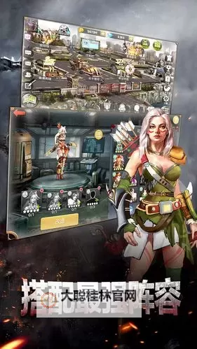 怎么双开末日帝国? 末日帝国双开挂机图文全攻略图1