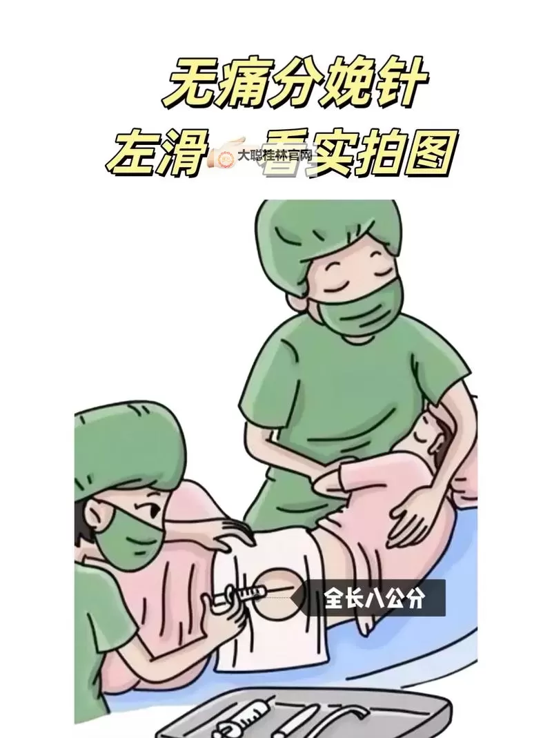 男生和女生一起努力生孩子的教程:从相处到成家育儿的实用指南图1