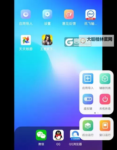 勇士之轮双开挂机软件盘点 2021最新免费勇士之轮双开挂机神器推荐图1