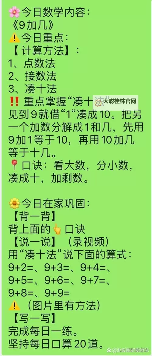 揭秘9+1免费版:免费背后的九重世界图2