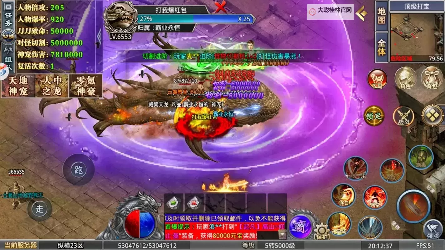 霸业永恒电脑版下载 最全霸业永恒电脑版攻略图1