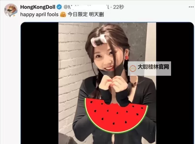 玩偶姐姐在线观看2025:夜色里的回声与假面图1