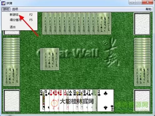 十大PC扑克牌游戏有哪些 盘点PC扑克牌游戏图1