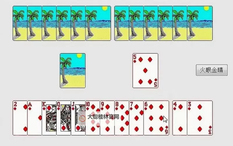 十大PC扑克牌游戏有哪些 盘点PC扑克牌游戏图2