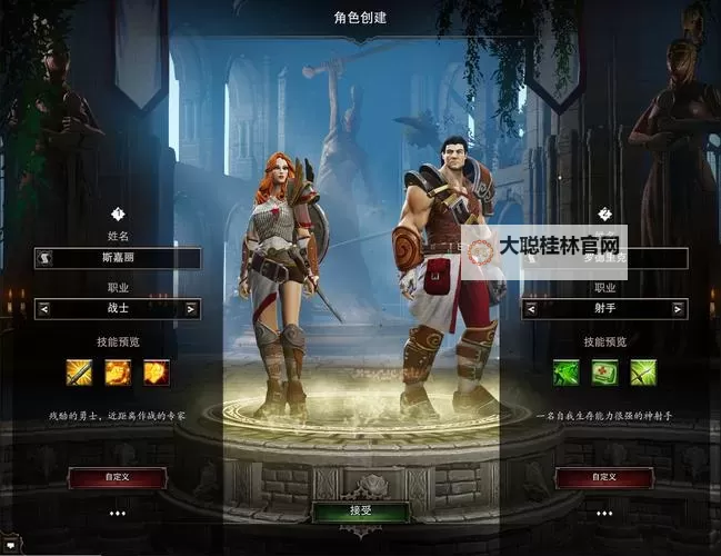 神界3:原罪 一级念力用桶砸怪方法图1