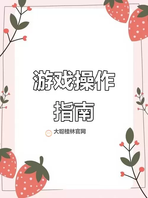 精灵物语电脑版 电脑玩精灵物语模拟器下载、安装攻略教程图2