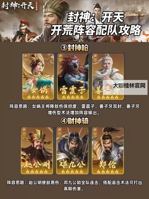 真·我欲封天如何双开 2021最新双开神器来袭图1