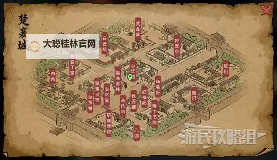 《大侠立志传》正式版各高级礼品获取教程图2