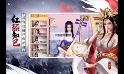 《九州江湖情》正派平民玩家攻略  九州江湖情平民微氪攻略